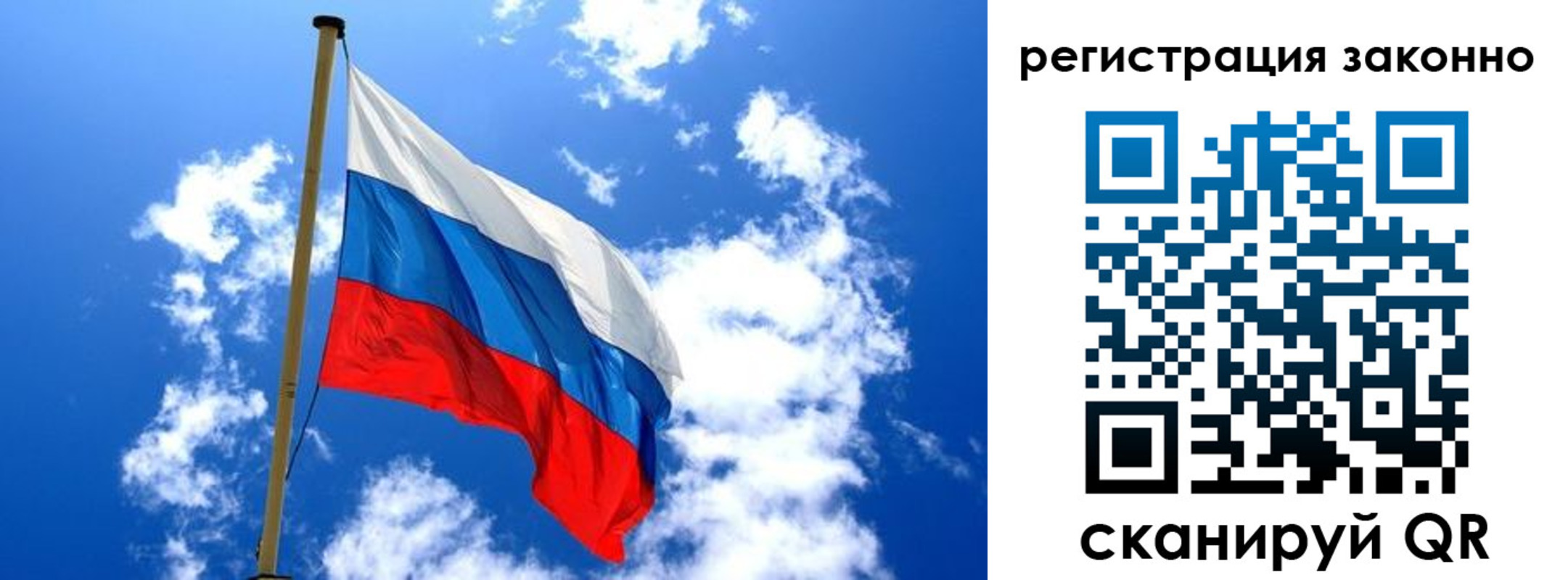 временная регистрация законно в Калужской области