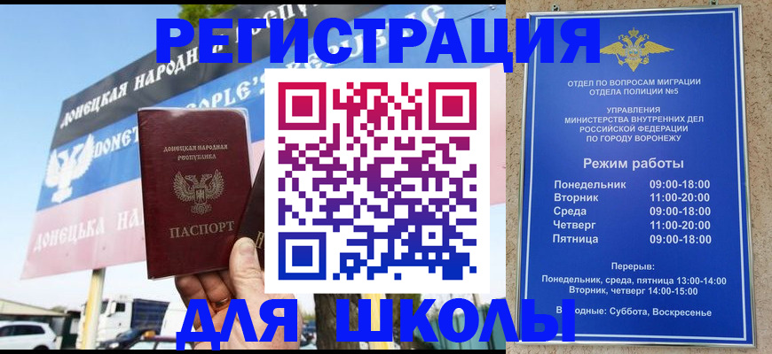 временная регистрация недорого в Калужской области